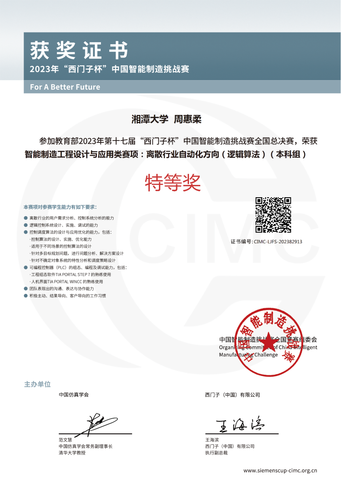 黄色网站大全