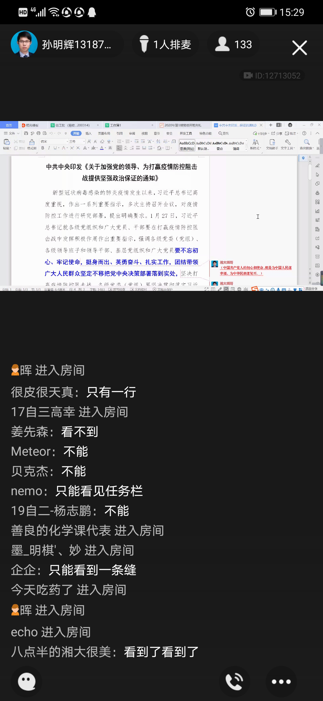 黄色网站大全
