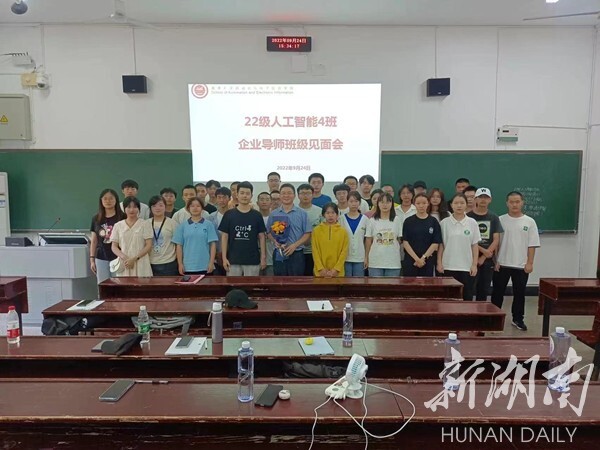 黄色网站大全
自动化与电子信息黄色网站大全
为新生选聘企业导师