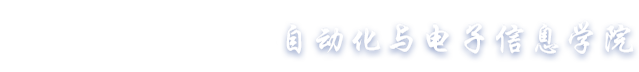 自动化与电子信息黄色网站大全
